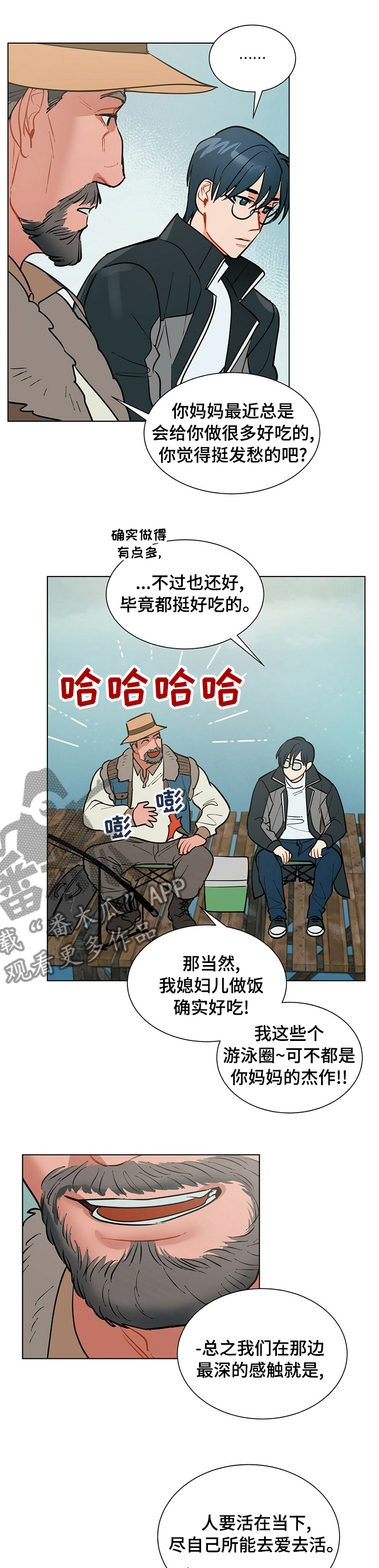 黑渡鸦漫画,第79章：感悟2图