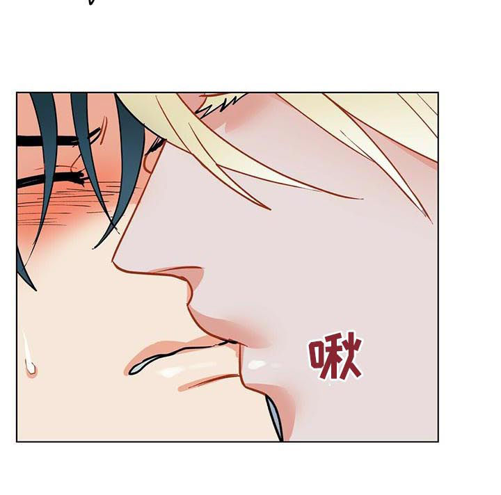 黑渡鸦漫画,第52章：给我起开1图