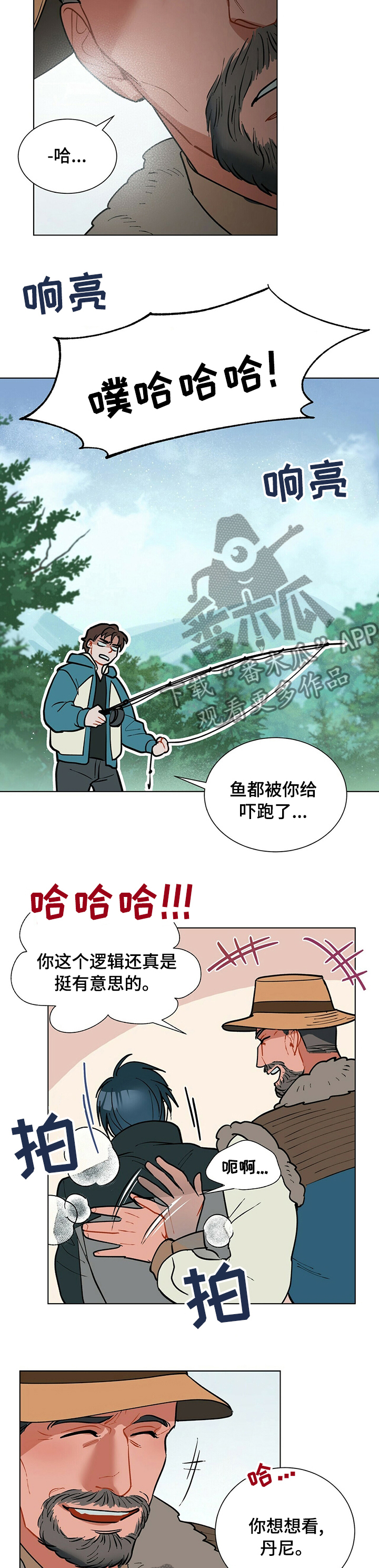 黑渡鸦漫画,第79章：感悟4图