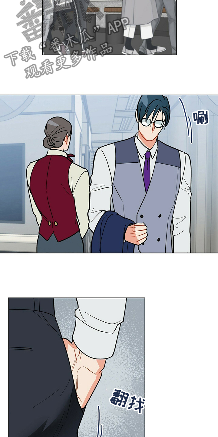 黑渡鸦漫画全六话免费漫画,第109章：【番外】丢三落四1图