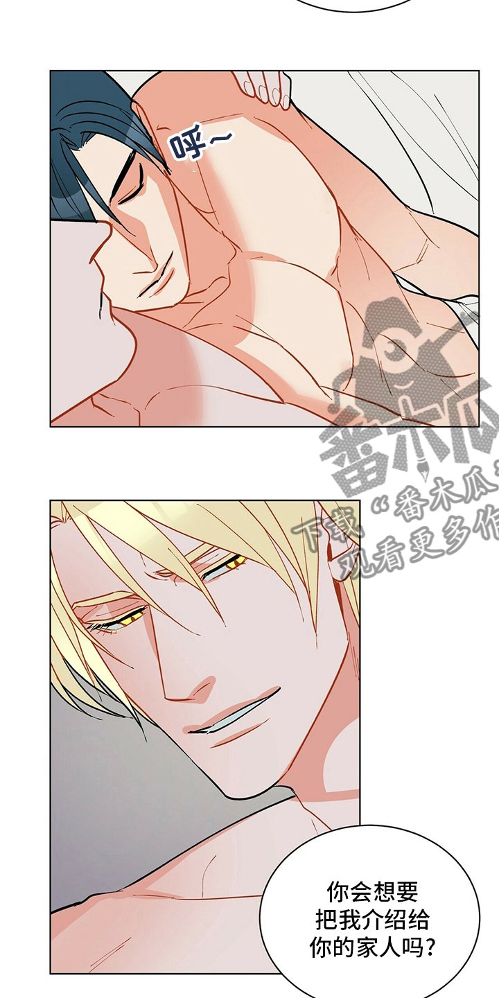 嘿读音漫画,第108章：【番外】耀眼2图