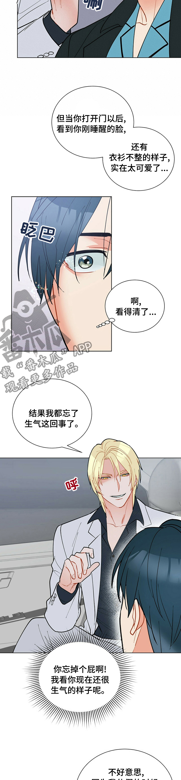 黑渡鸦漫画,第99章：【番外】DD3图
