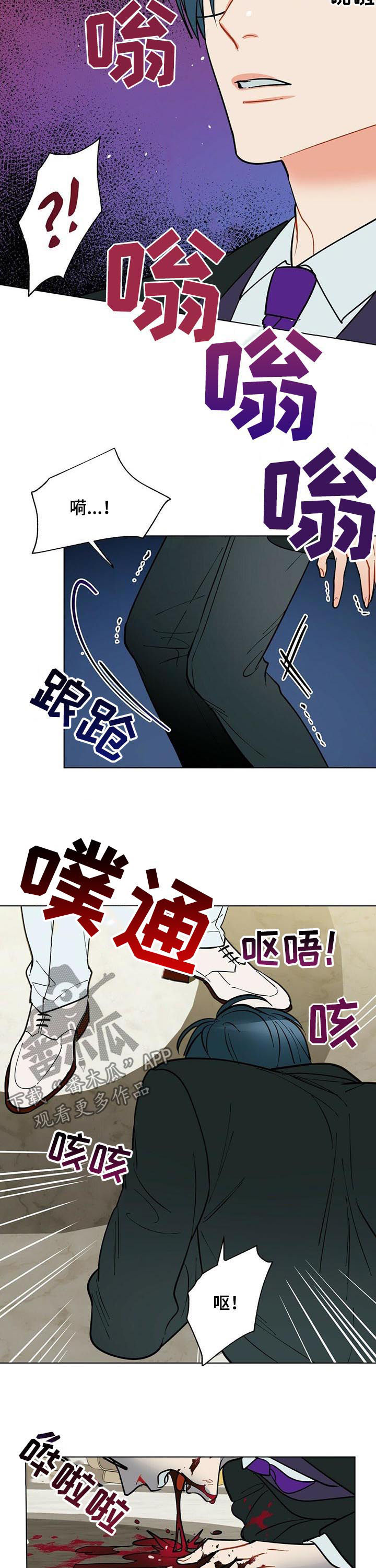 黑盾精密空调漫画,第50章：期待解脱3图