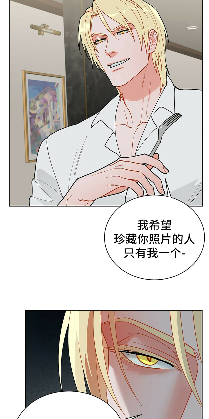黑渡鸦漫画,第109章：【番外】丢三落四1图