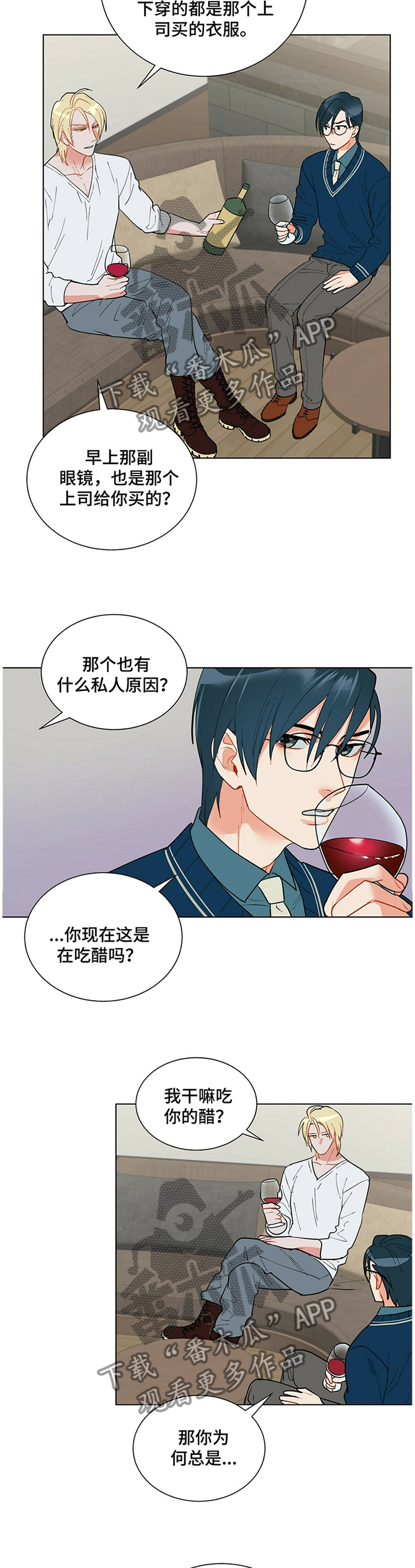 黑渡鸦漫画,第37章：小心思2图