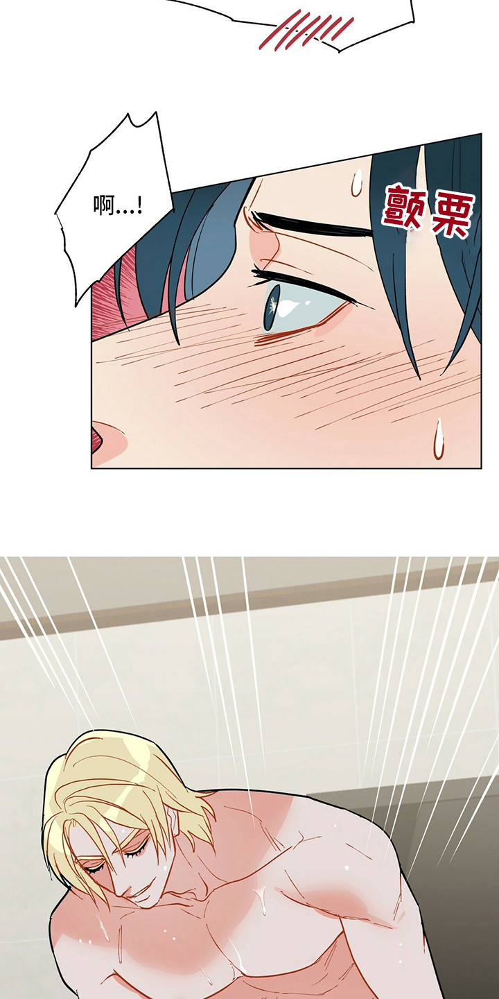 黑盾机房空调漫画,第108章：【番外】耀眼5图