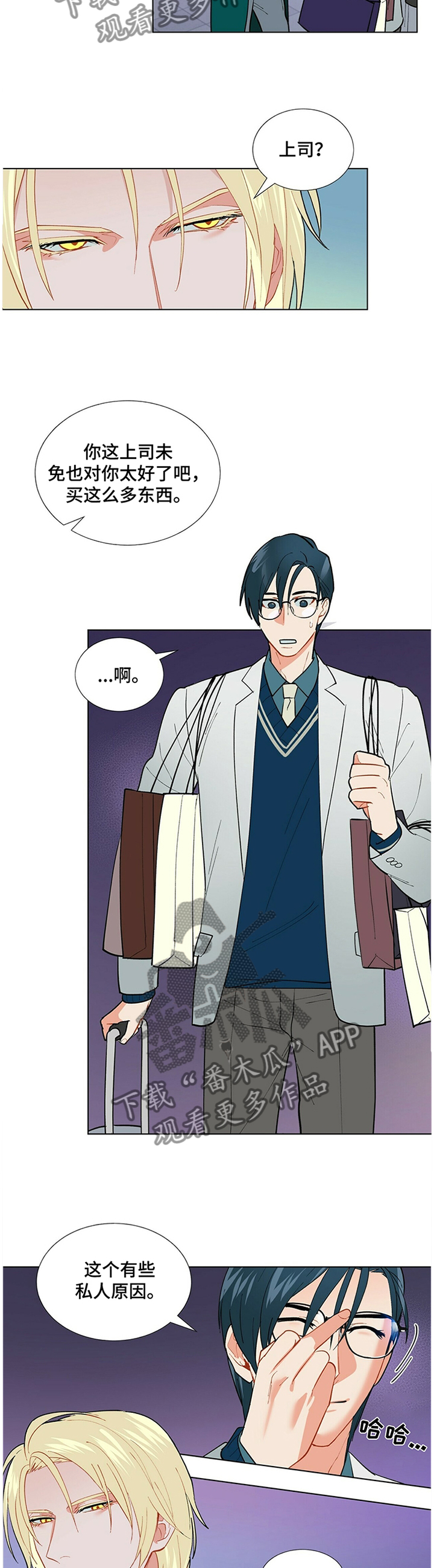 黑渡鸦漫画,第34章：令人期待2图