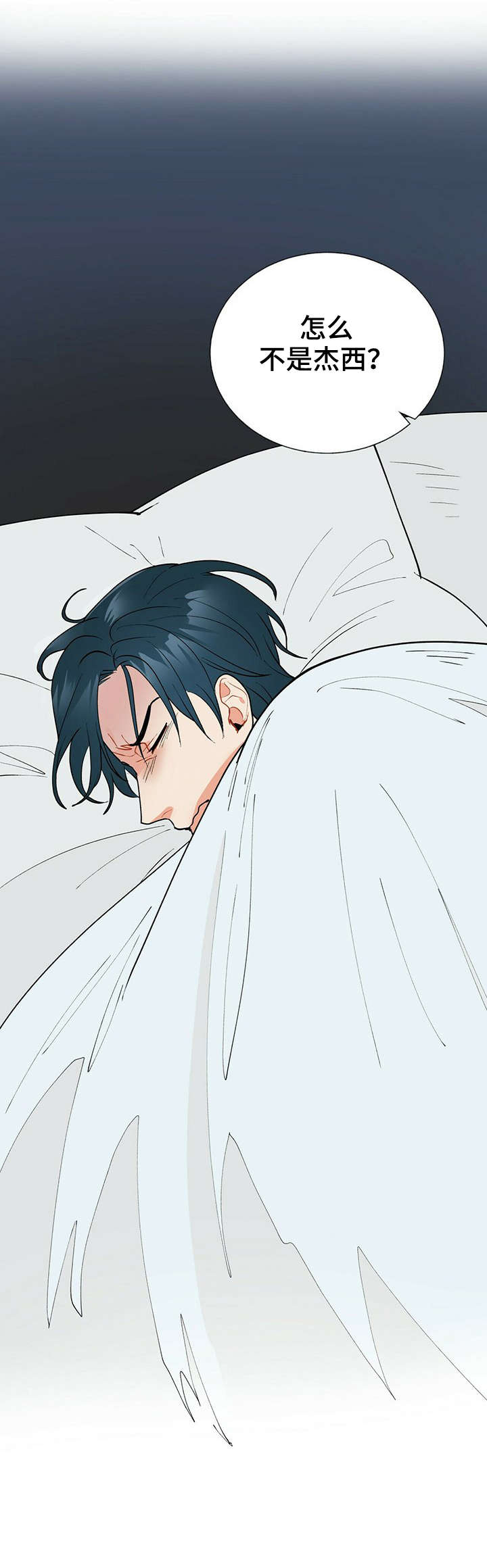 黑渡鸦漫画作者是谁漫画,第15章：计划4图