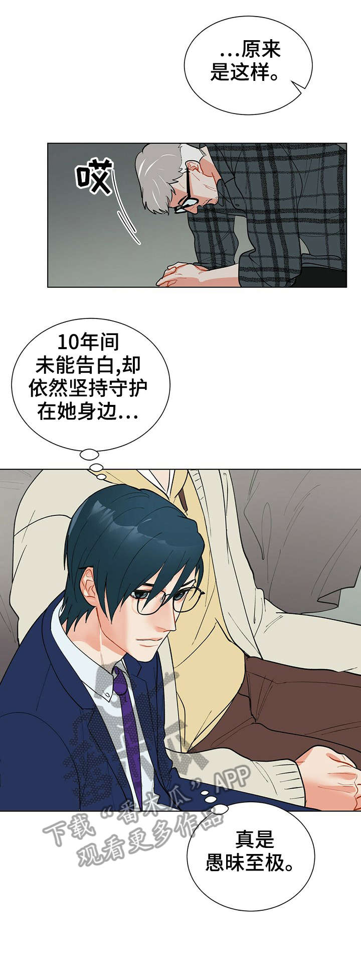 黑渡鸦漫画,第30章：有关4图