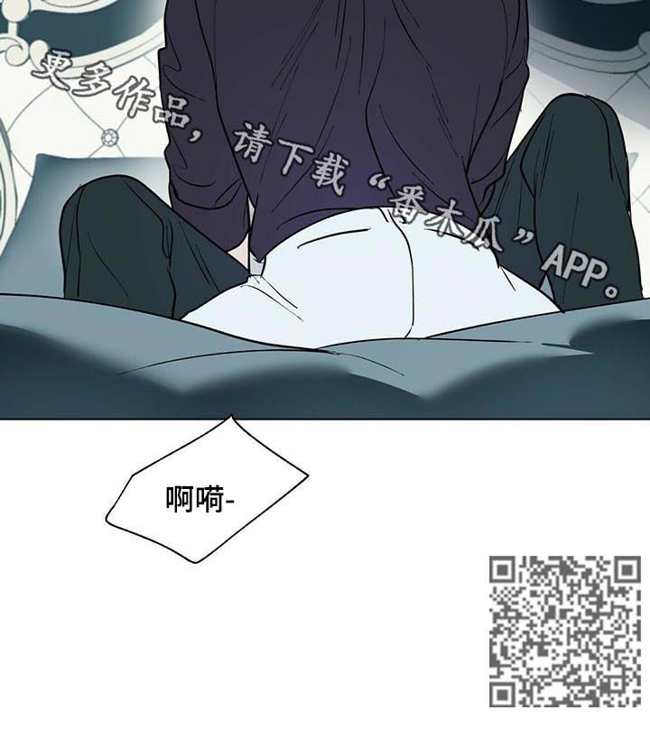 黑短裤漫画,第53章：永远都不会有1图