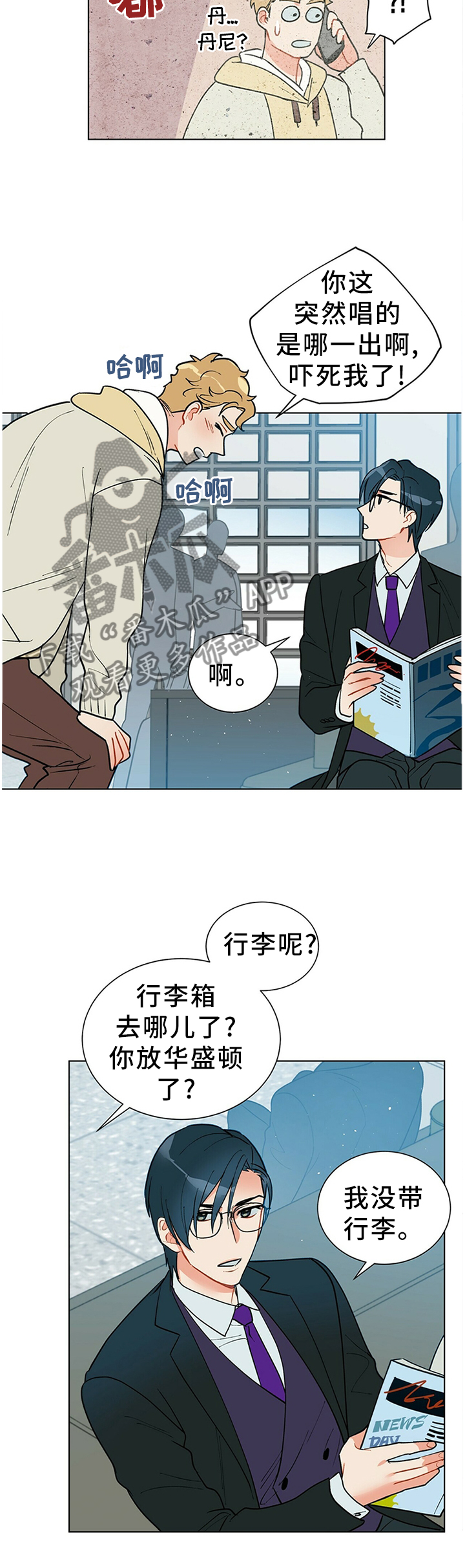 黑墩头紫砂属于什么泥料漫画,第46章：疑惑1图