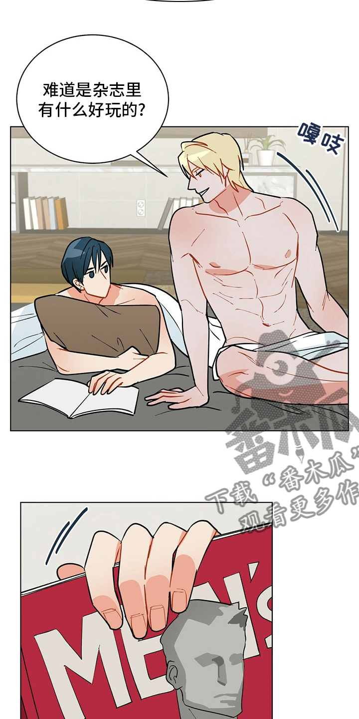 黑渡鸦漫画,第107章：【番外】朋友4图