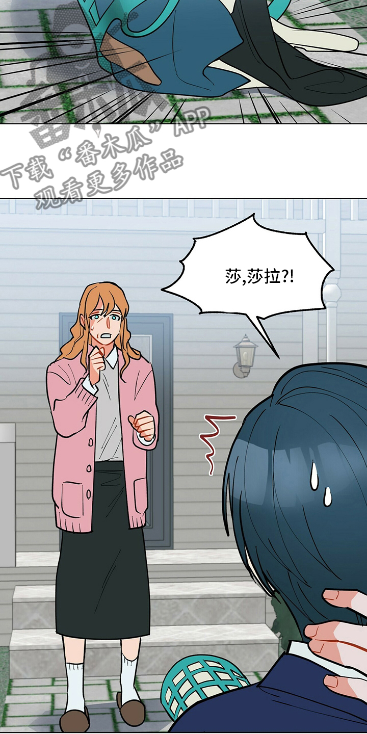 黑督督客户端漫画,第110章：【番外】完蛋了4图