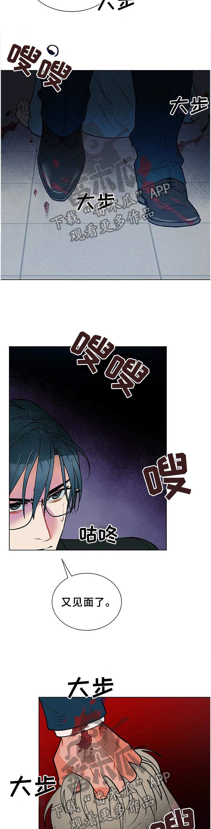 黑渡鸦漫画,第64章：早该这么做2图