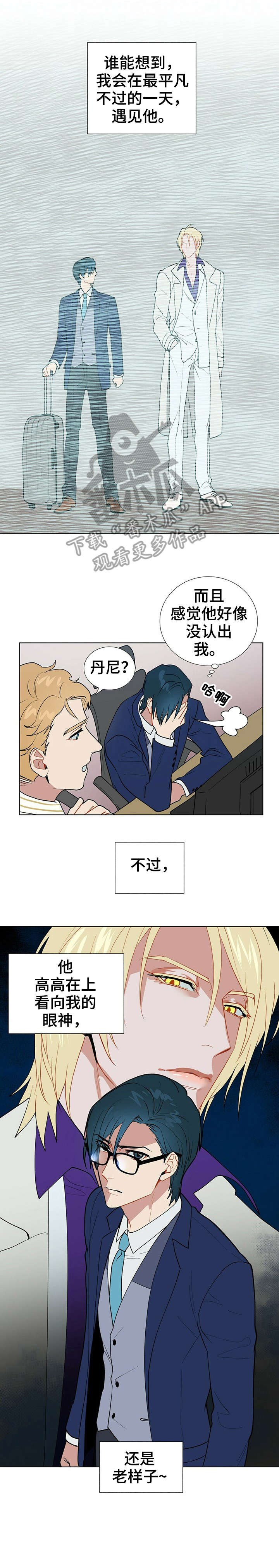 黑渡鸦动漫漫画,第5章：医院2图