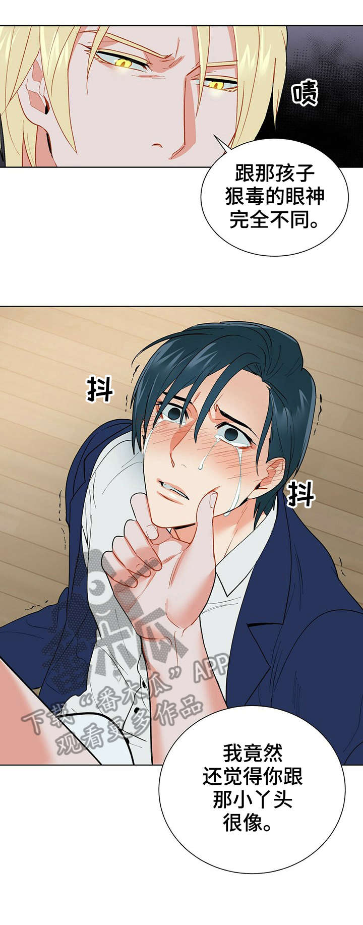 黑渡鸦漫画,第22章：不要3图