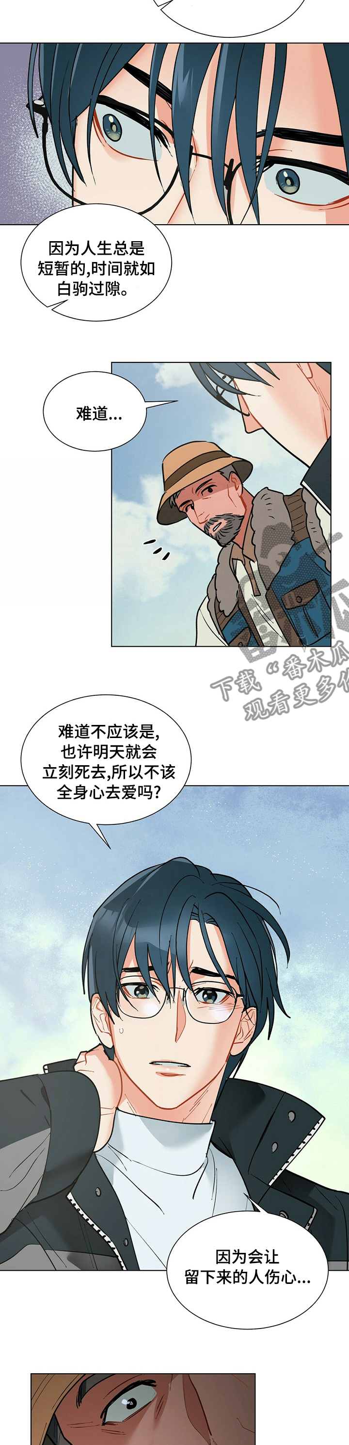 黑渡鸦漫画,第79章：感悟3图