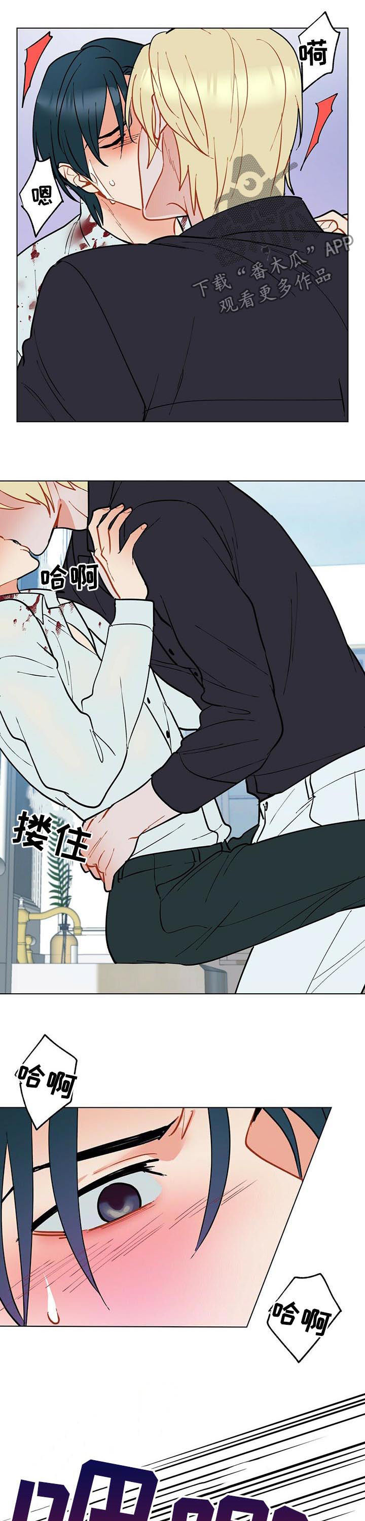 黑渡鸦漫画,第52章：给我起开2图