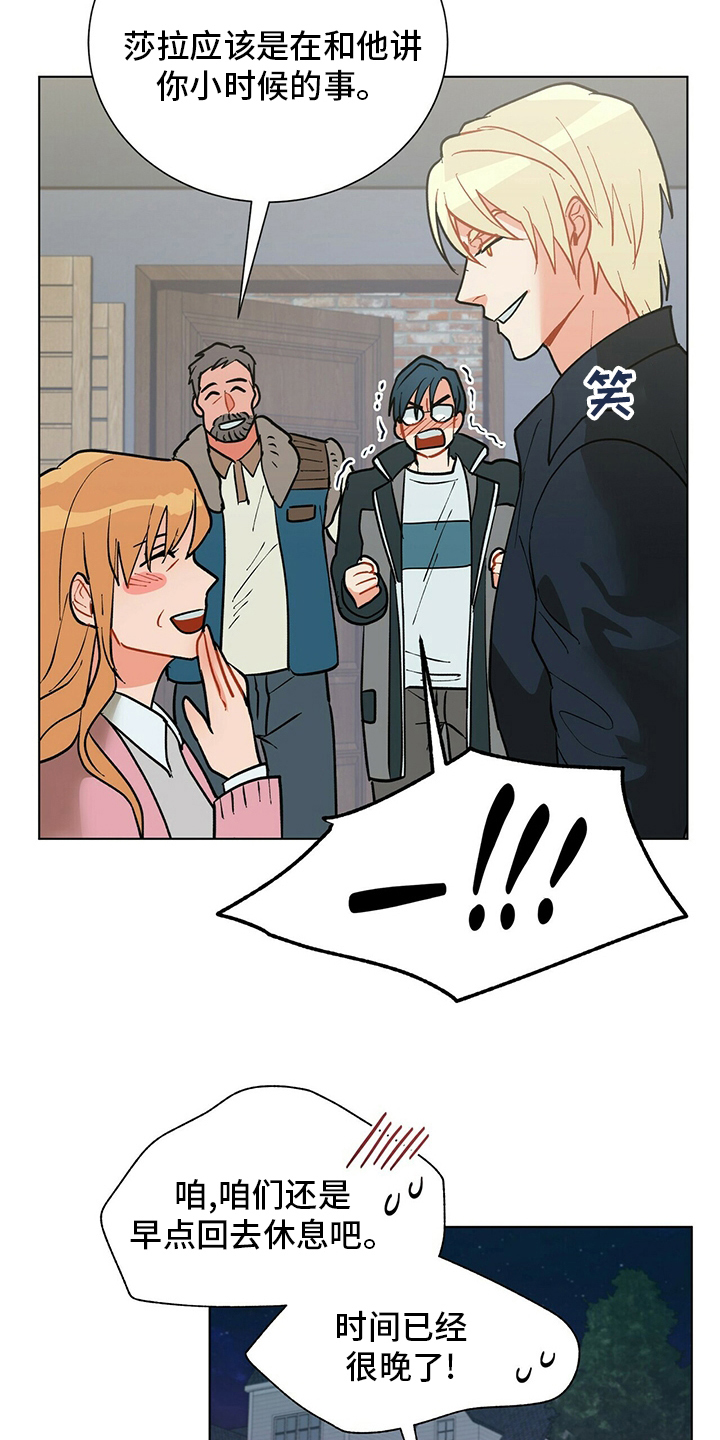 黑渡鸦象征着什么漫画,第111章：【番外】不是什么好人5图