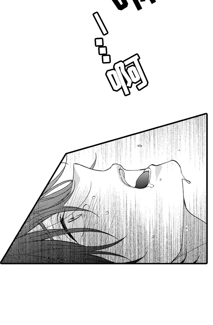 想让我做什么漫画,第19章：新的未来5图