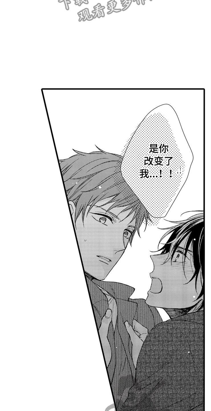 想让我死英语漫画,第16章：更好4图