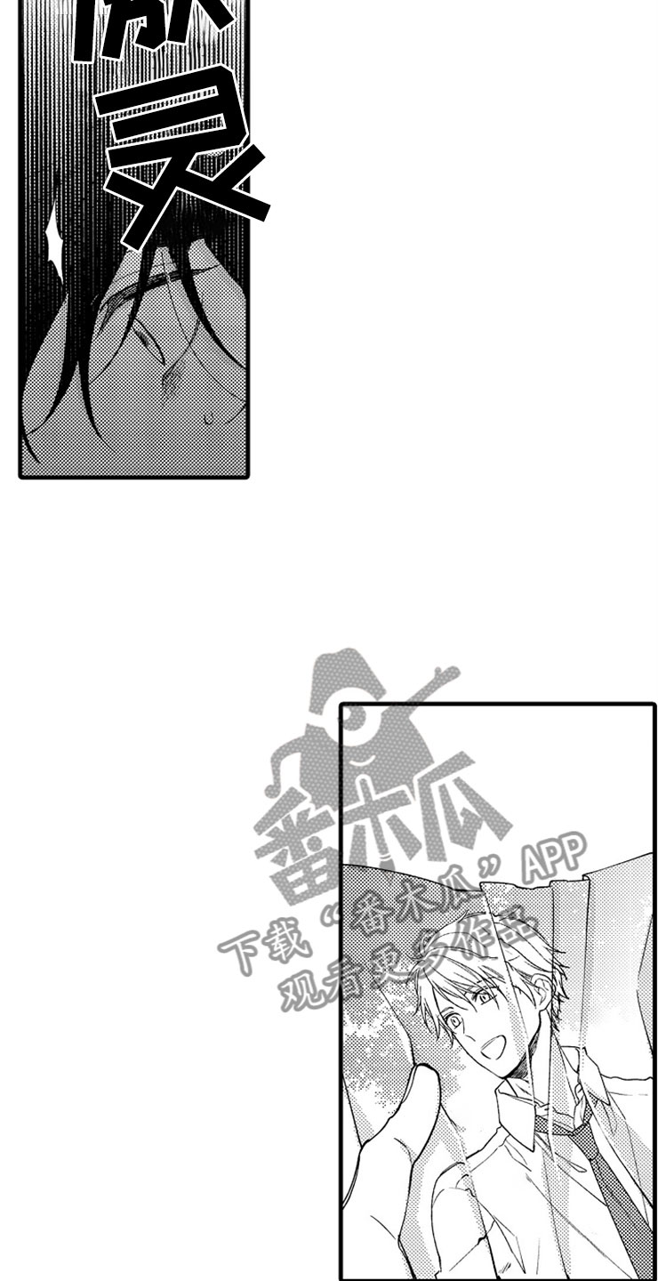 想让我做什么漫画,第5章：主动4图