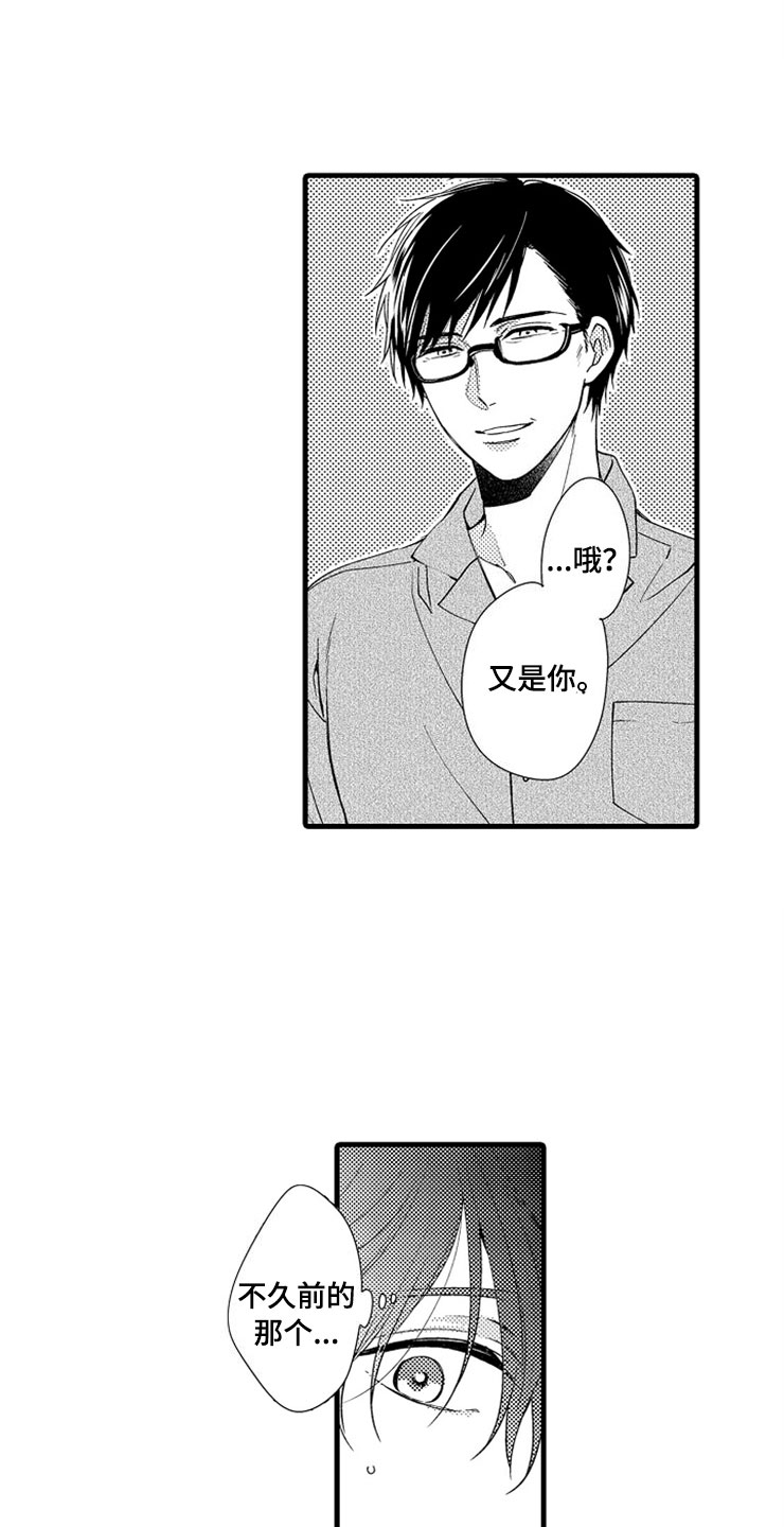 想让我死就直说表情包漫画,第10章：教授2图