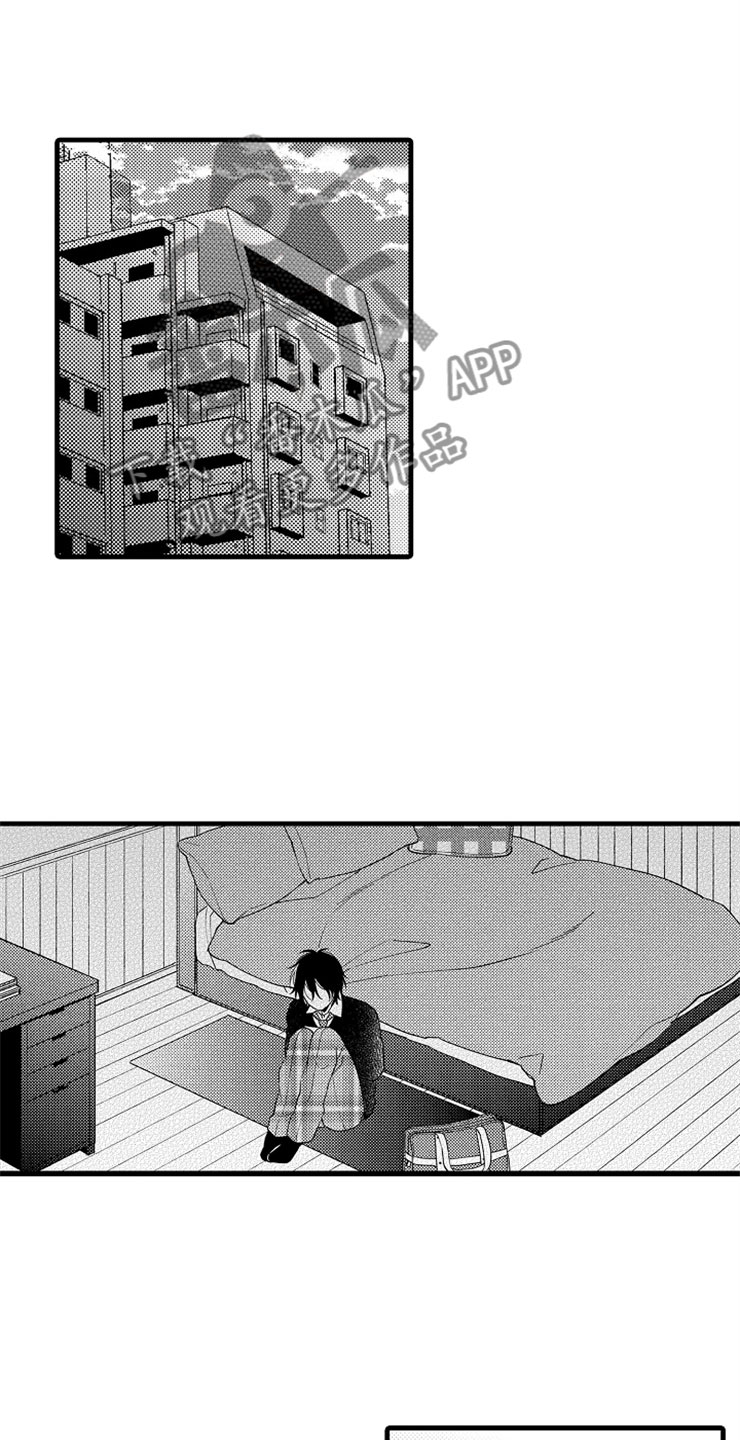 想让我做什么漫画,第5章：主动1图