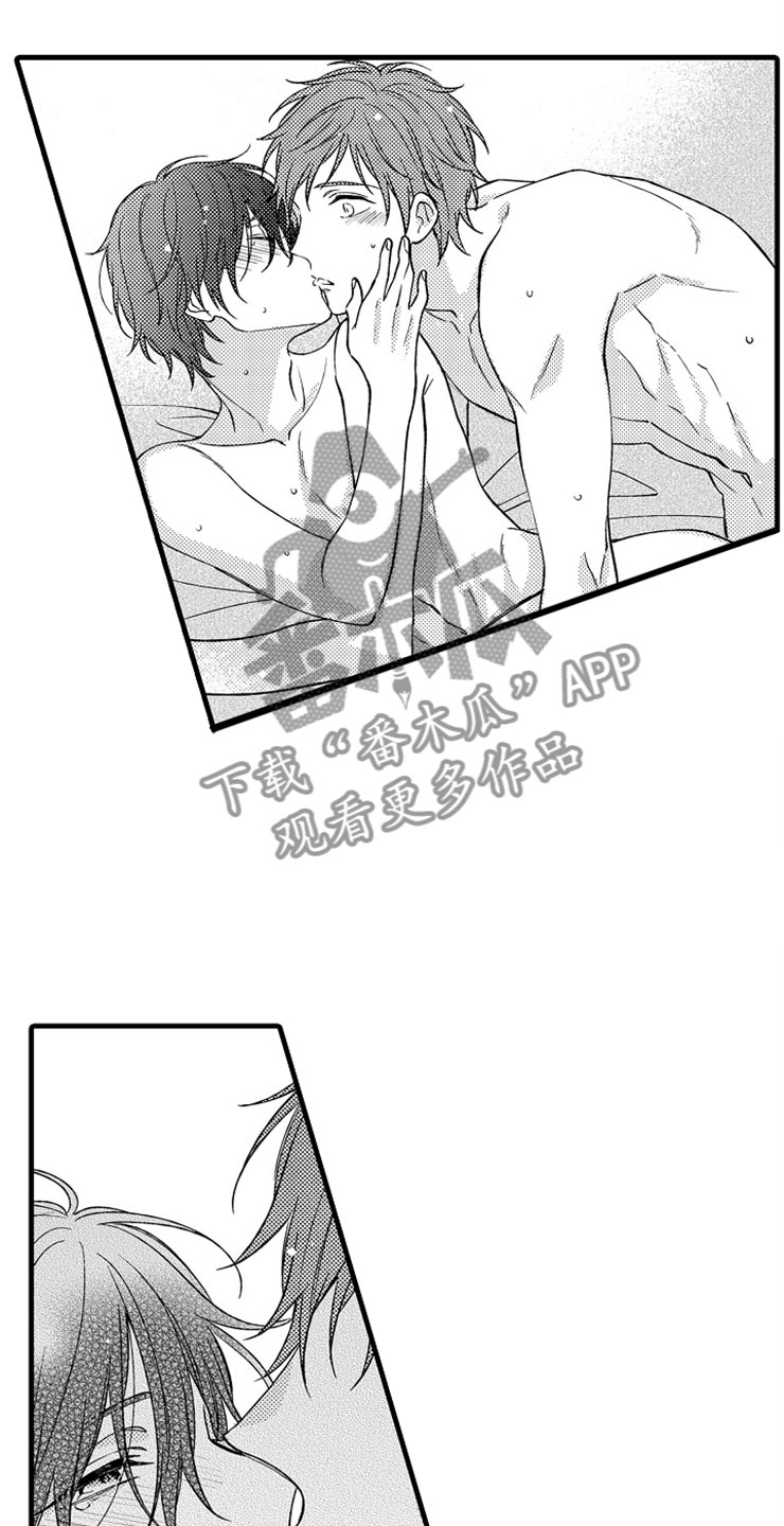 想让我做什么漫画,第19章：新的未来3图