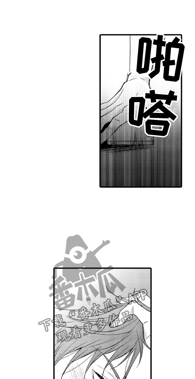 想让我陪你玩恋爱游戏吗漫画,第11章：噩梦2图