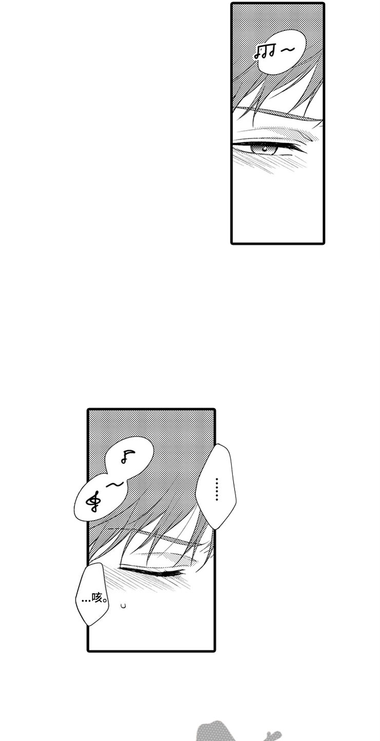 想让我陪你玩恋爱游戏吗漫画,第11章：噩梦2图