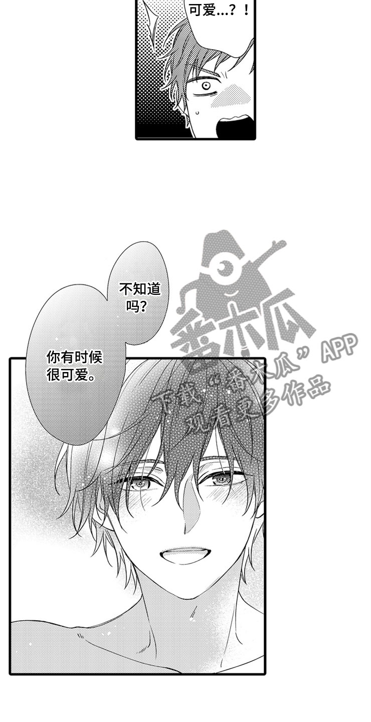 想让我做什么用英语怎么说漫画,第19章：新的未来4图