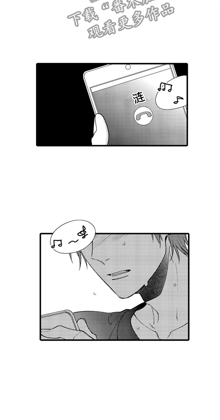 想让我陪你玩恋爱游戏吗漫画,第11章：噩梦1图