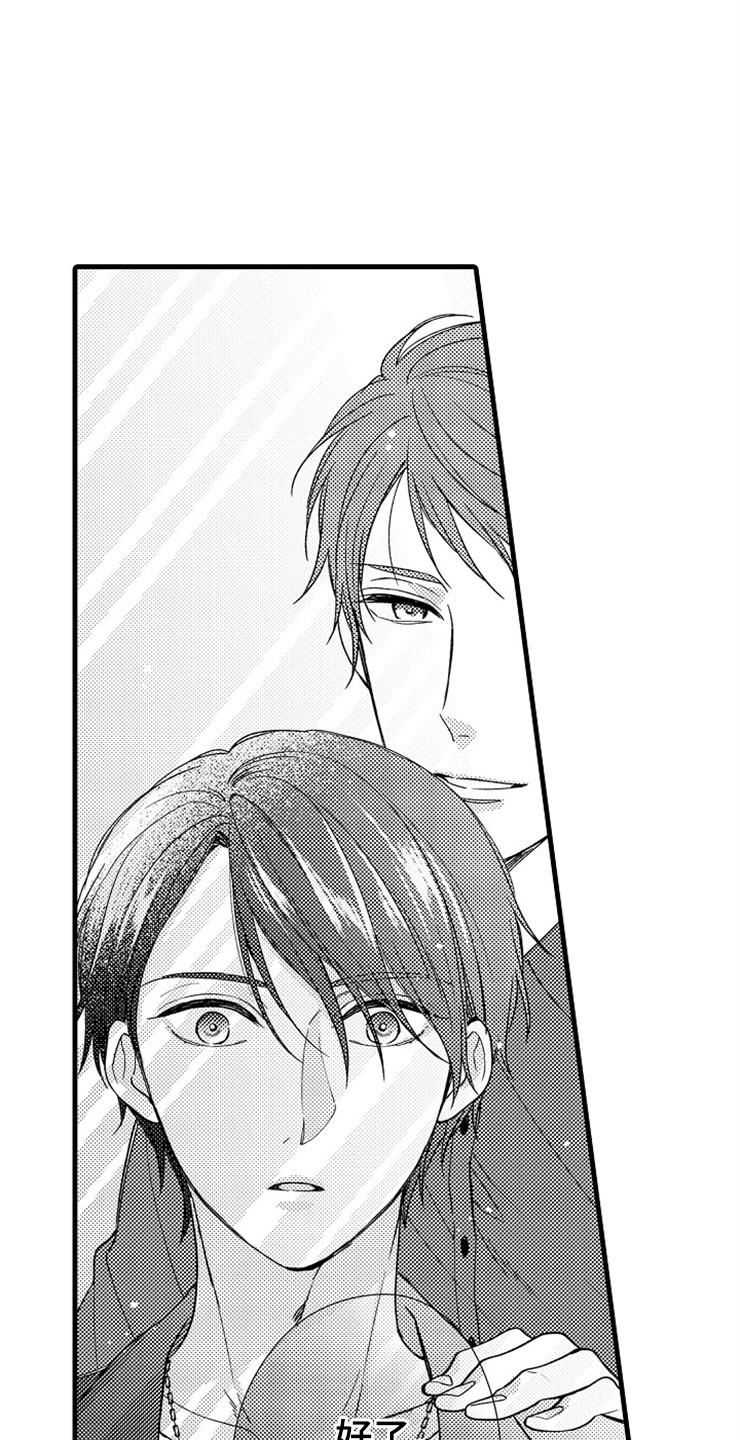 你想让我做什么我就做什么漫画,第7章：转换心情2图