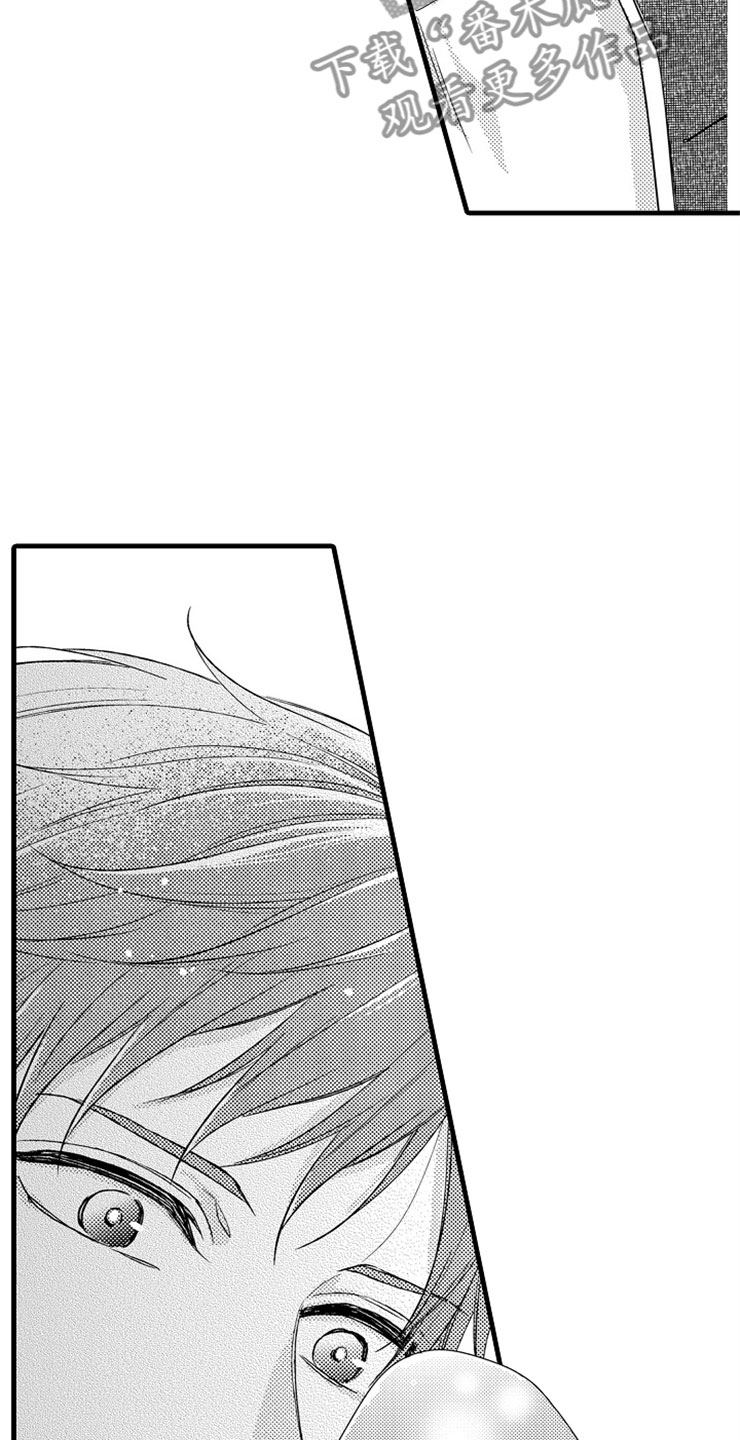 想让我做什么漫画,第15章：登门1图