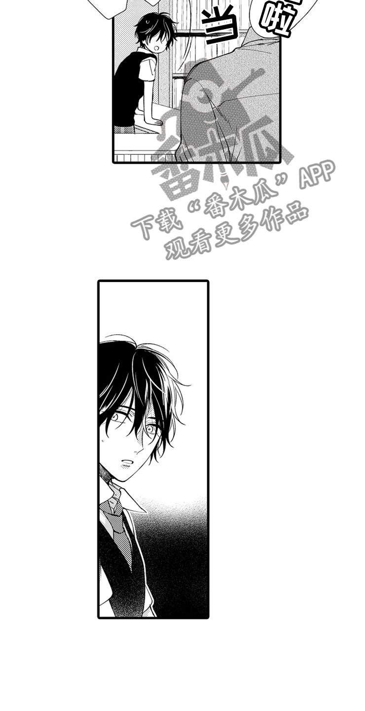 想让我死就直说表情包漫画,第10章：教授1图