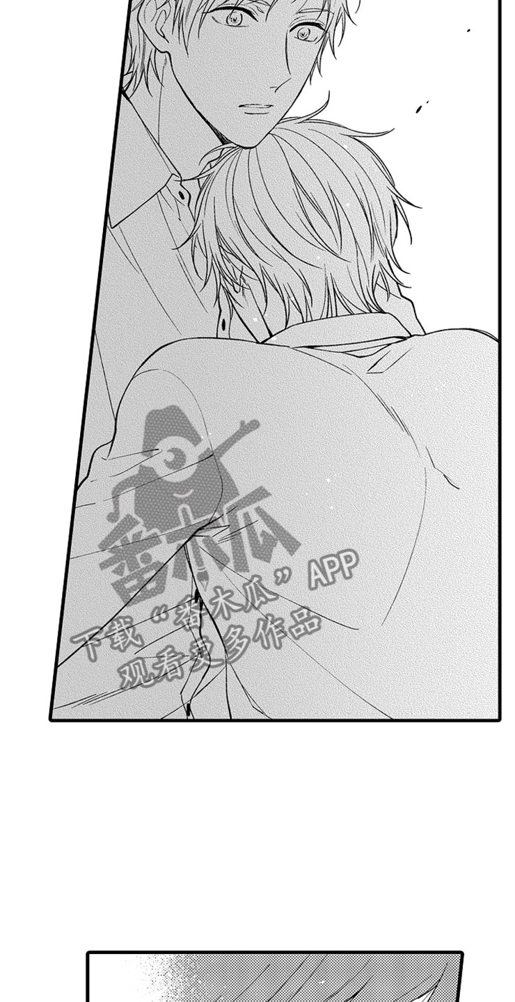 想让我做什么漫画,第7章：转换心情3图