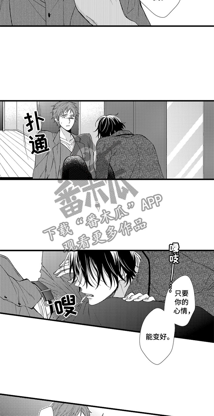 想让我死英语漫画,第16章：更好3图