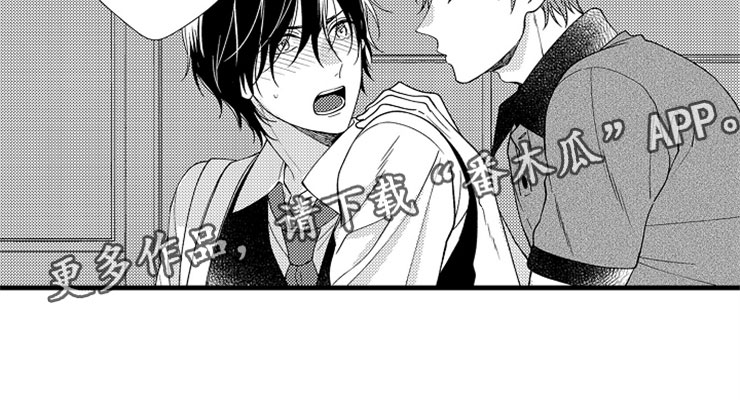 想让我做什么漫画,第8章：新鲜5图