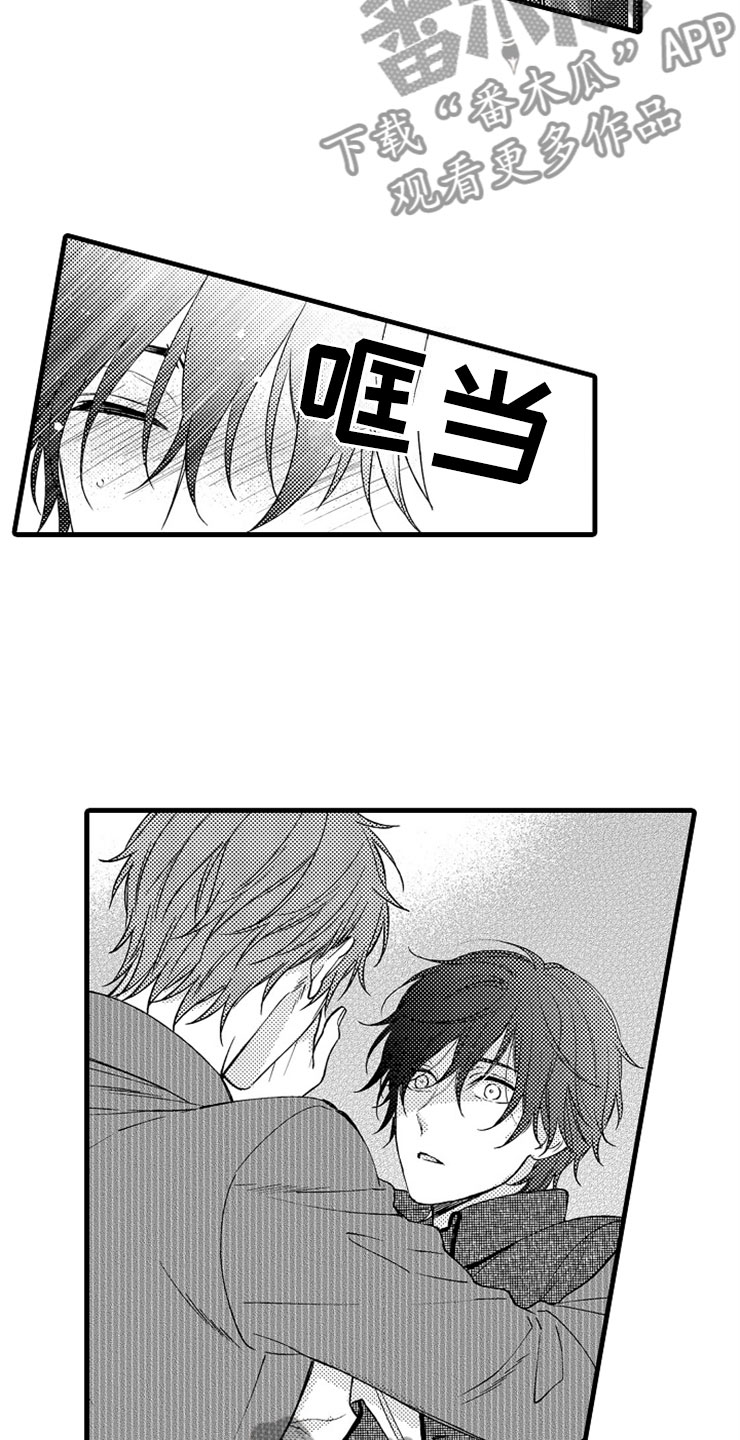 想让我做什么漫画,第15章：登门1图