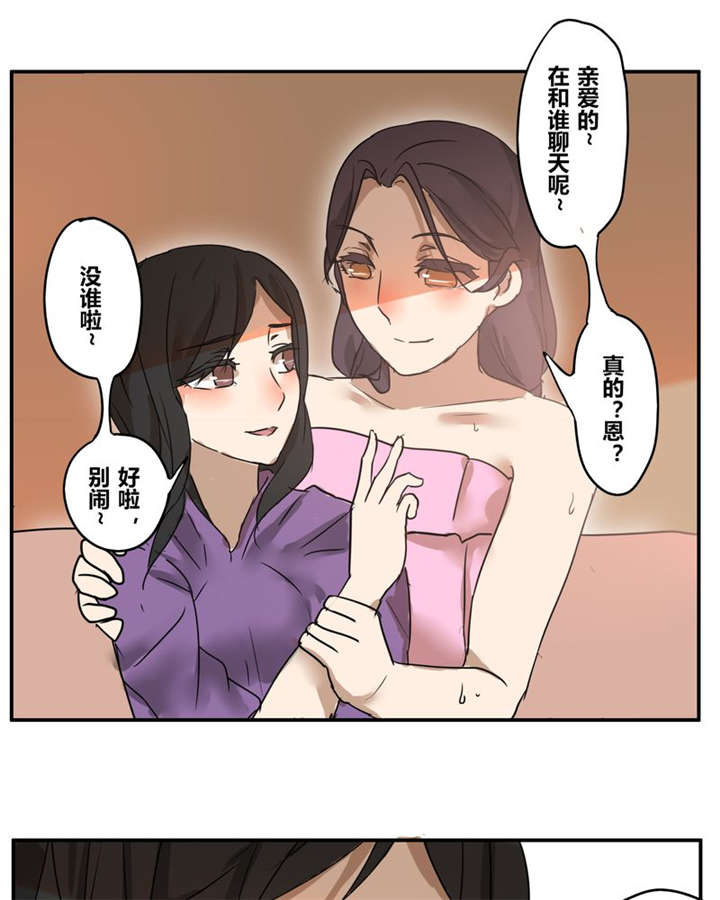 那种撕心裂肺的痛漫画,第18章：再见（一）3图