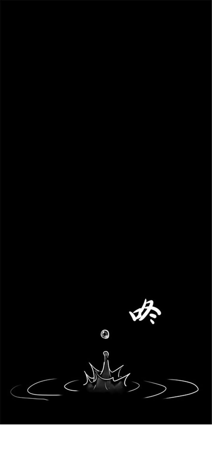 那种很大的虾叫什么漫画,第13章：雨4图