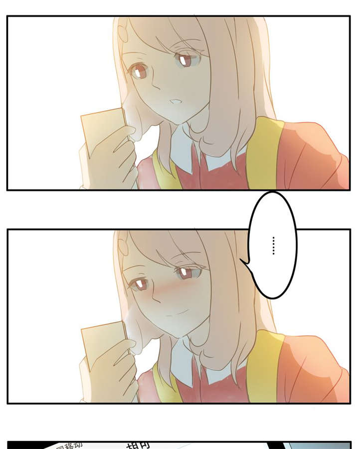 哪种填料降低钛白粉的吸油量漫画,第6章：一直都在1图