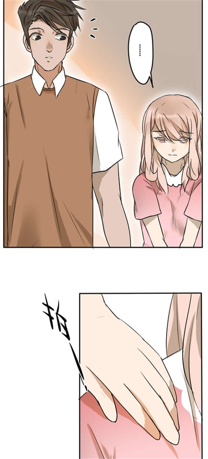 露地最好甜瓜漫画,第23章：间接接吻？3图