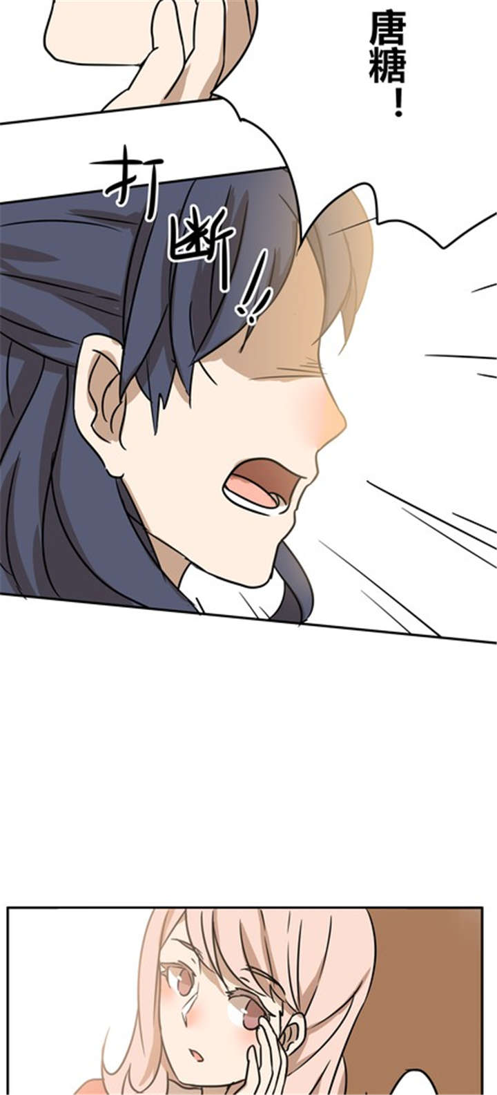 哪种填料降低钛白粉的吸油量漫画,第19章：再见（二）5图