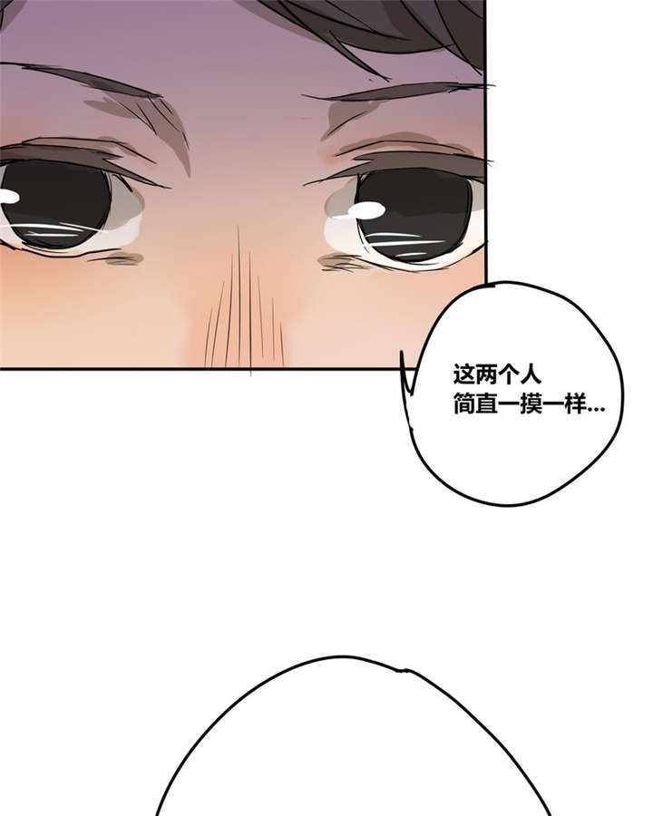 那种甜漫画,第22章：这一次2图