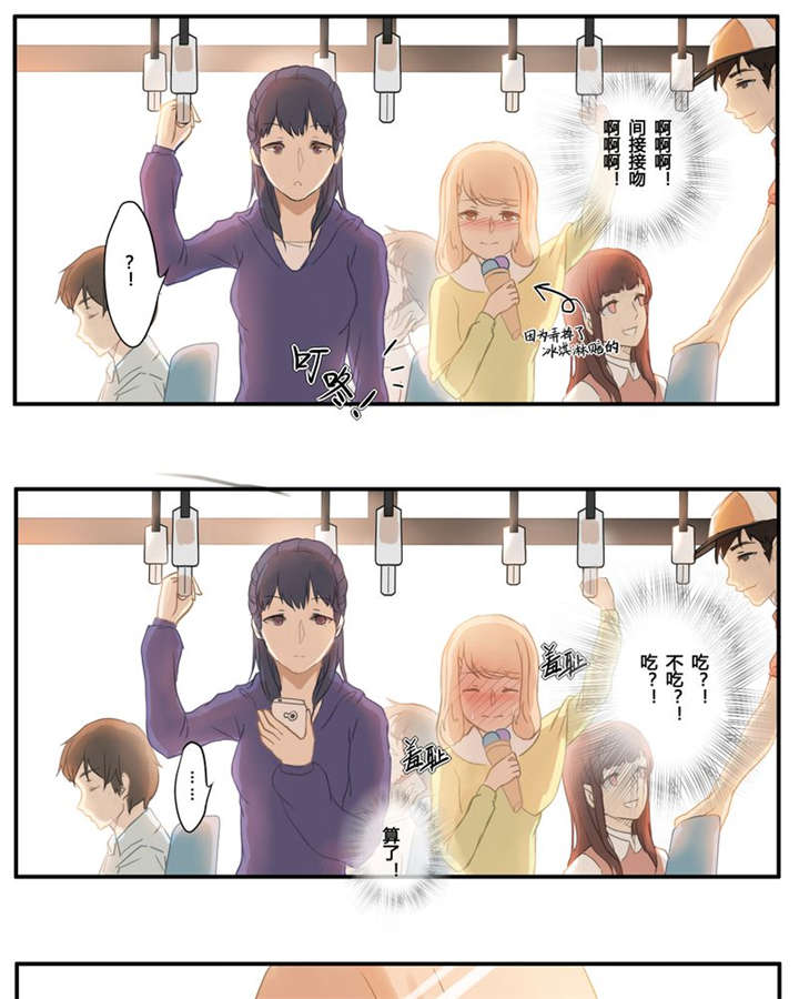 哪种填料降低钛白粉的吸油量漫画,第2章：谁3图