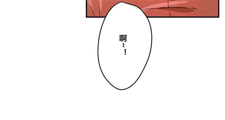 那种心痛的感觉漫画,第18章：再见（一）3图