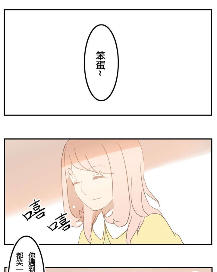 哪种烟比较贵一点有档次漫画,第7章：不变1图