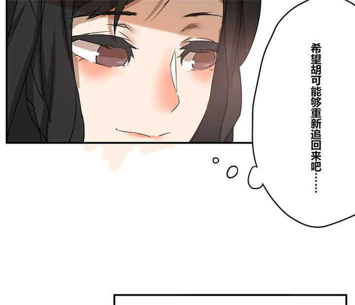那种撕心裂肺的痛漫画,第18章：再见（一）4图